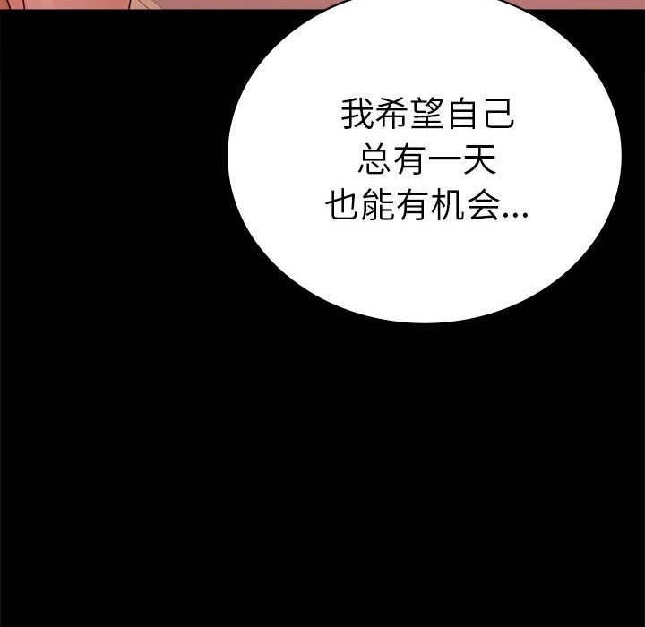 第39话 - 第146.jpg页
