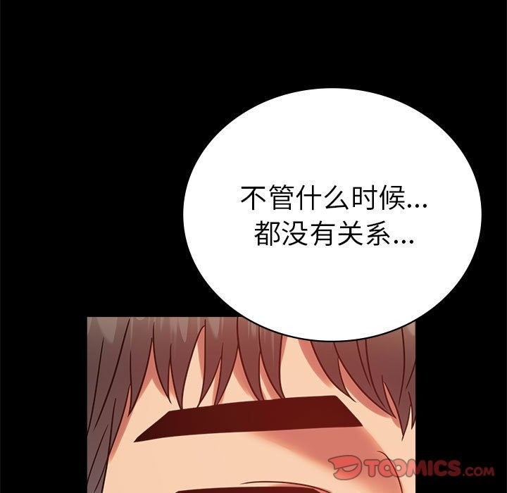 第39话 - 第147.jpg页