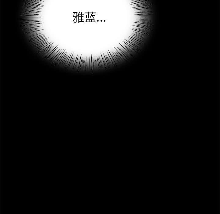 第39话 - 第149.jpg页