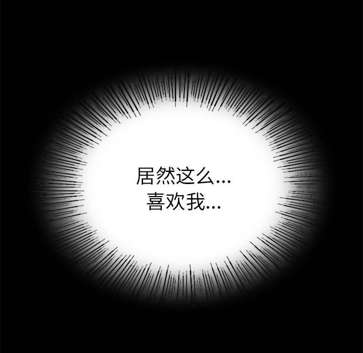 第39话 - 第150.jpg页