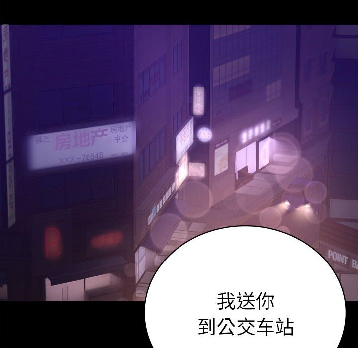 第39话 - 第152.jpg页
