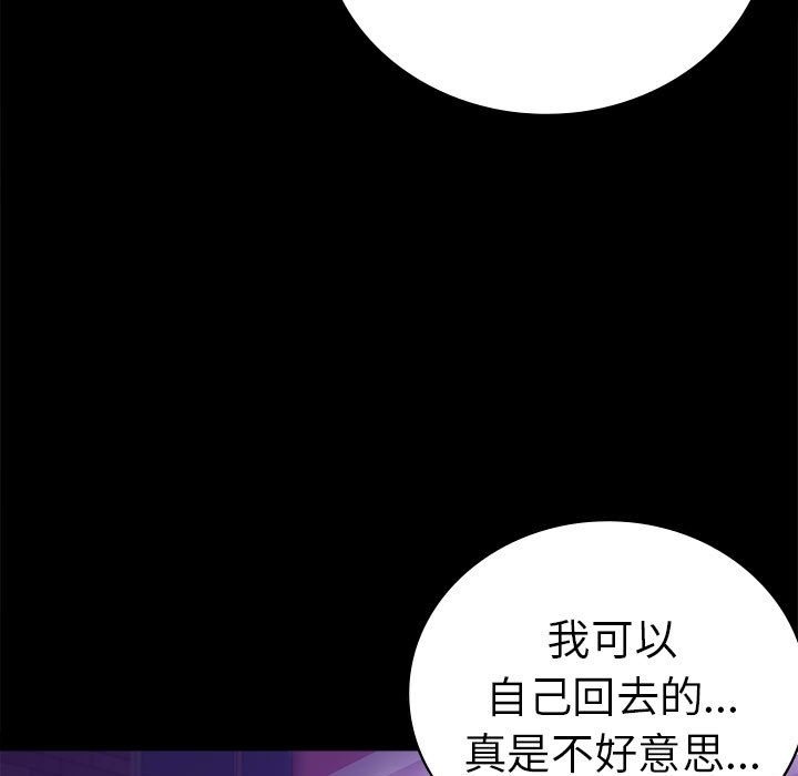 第39话 - 第153.jpg页