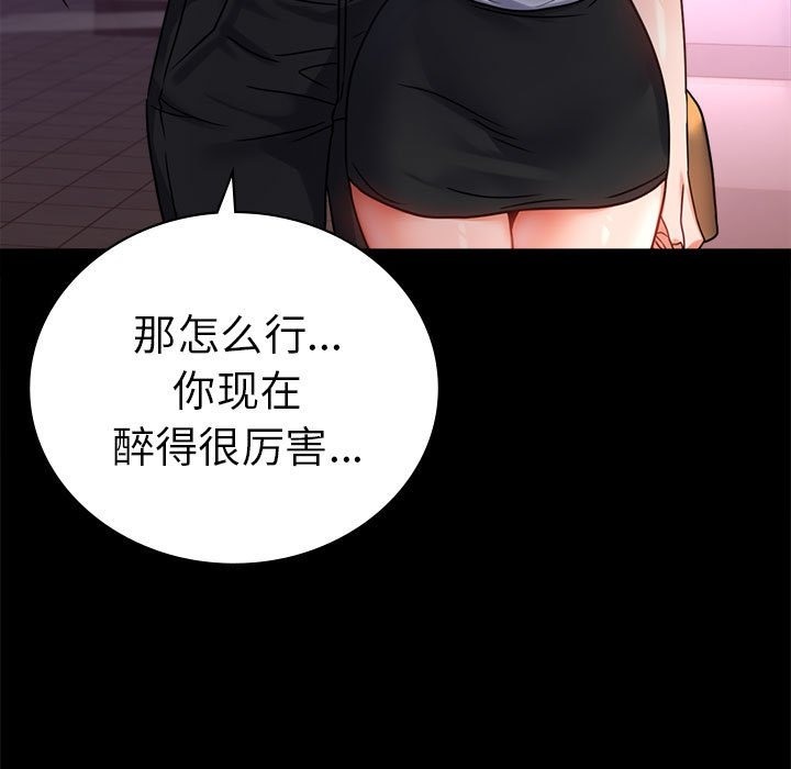 第39话 - 第155.jpg页