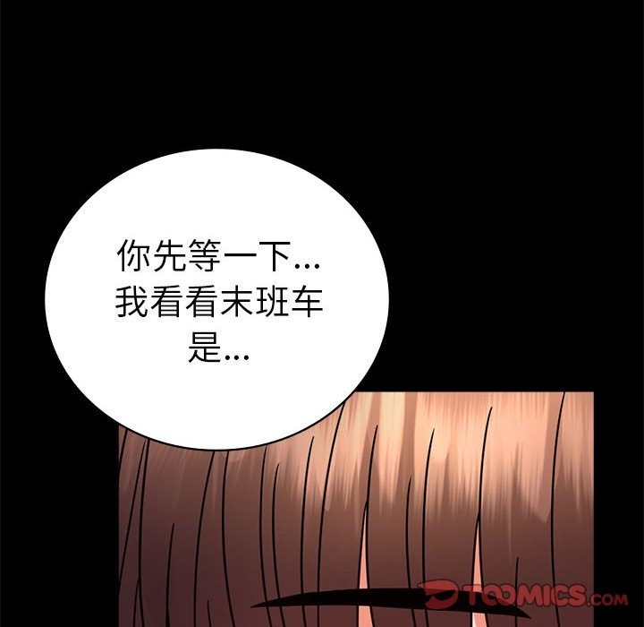 第39话 - 第156.jpg页