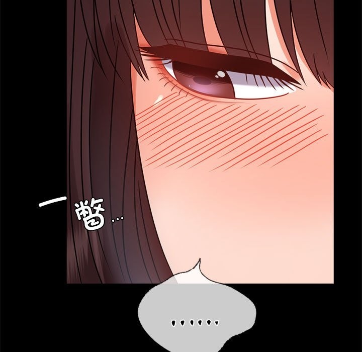 第39话 - 第157.jpg页