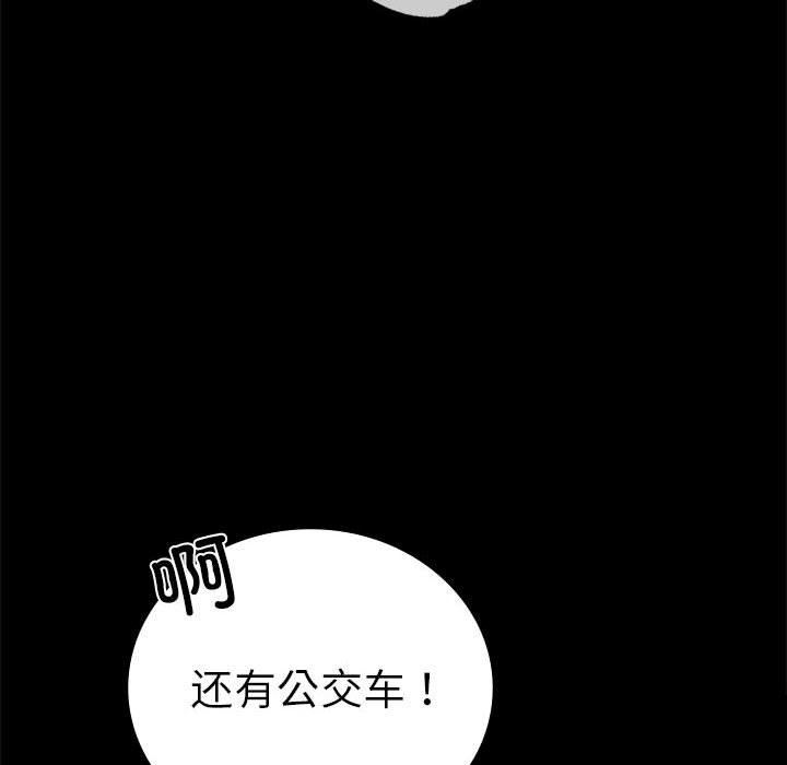 第39话 - 第158.jpg页
