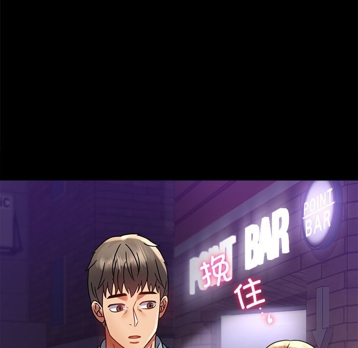 第39话 - 第163.jpg页