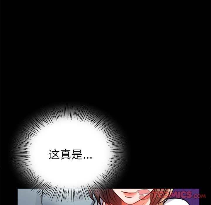 第39话 - 第165.jpg页
