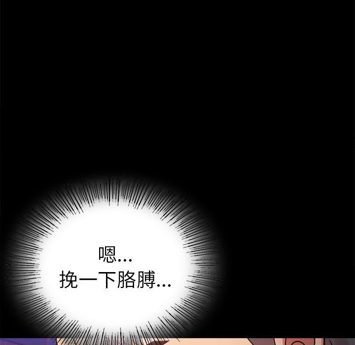第39话 - 第167.jpg页