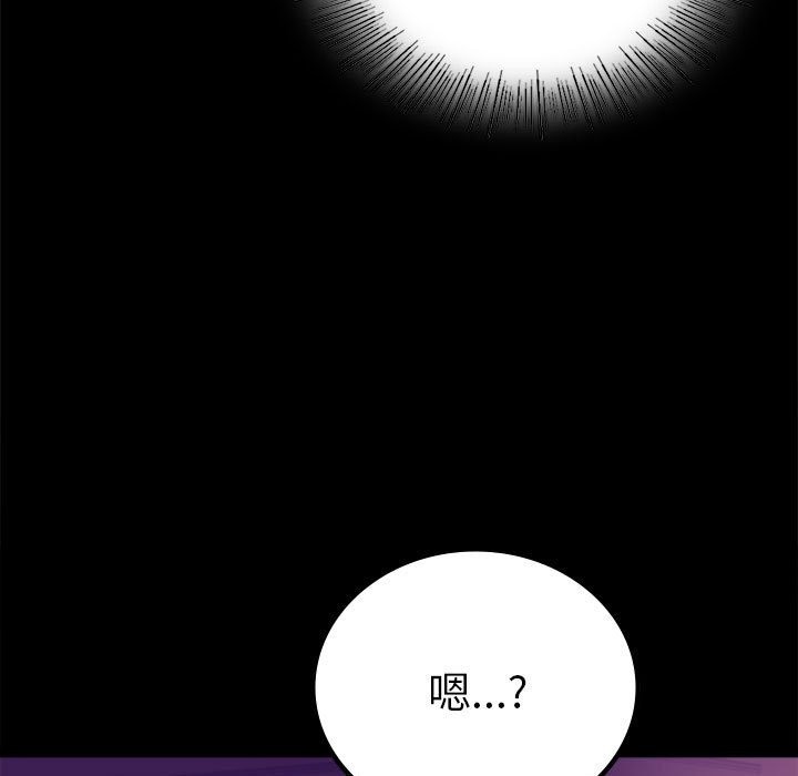 第39话 - 第169.jpg页