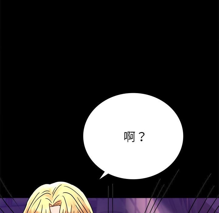 第39话 - 第176.jpg页