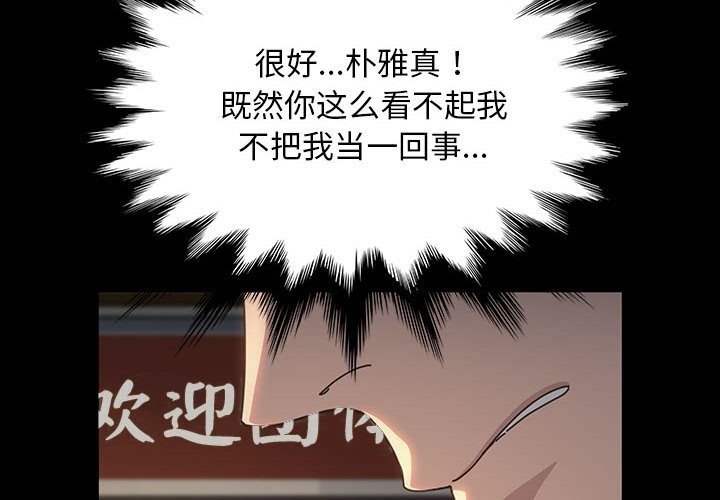 第58话 - 第2.jpg页