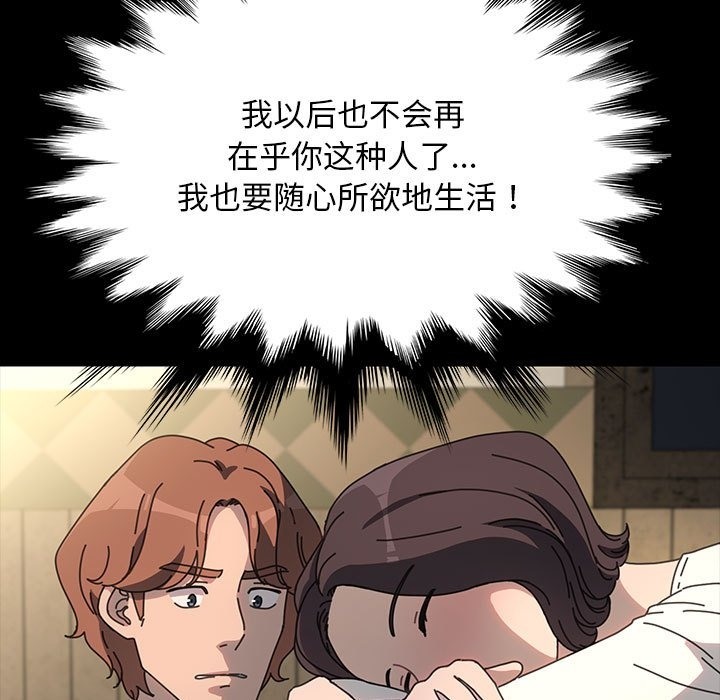第58话 - 第5.jpg页