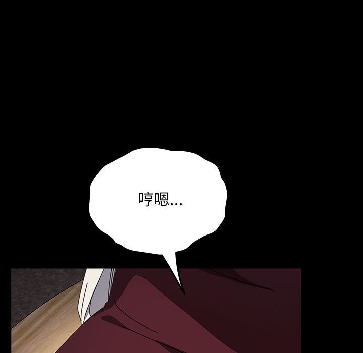 第58话 - 第8.jpg页