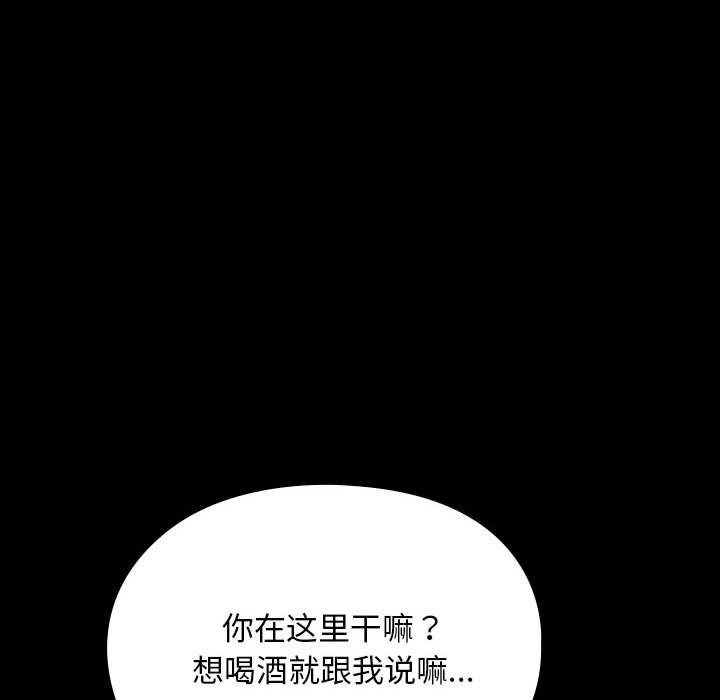 第58话 - 第10.jpg页