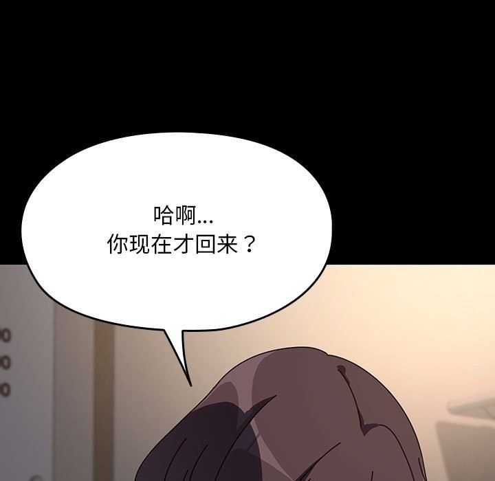 第58话 - 第13.jpg页