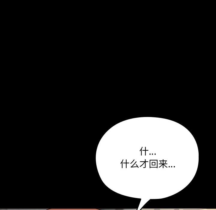 第58话 - 第15.jpg页
