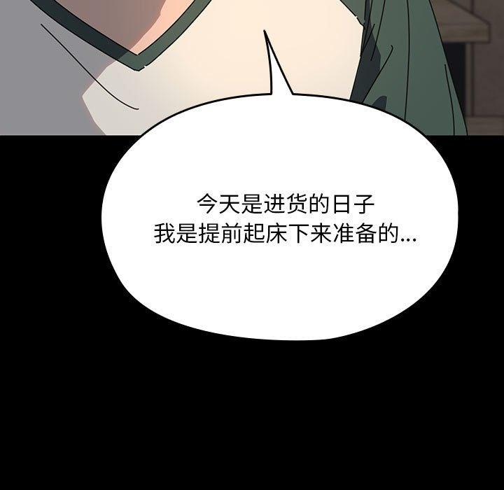 第58话 - 第17.jpg页