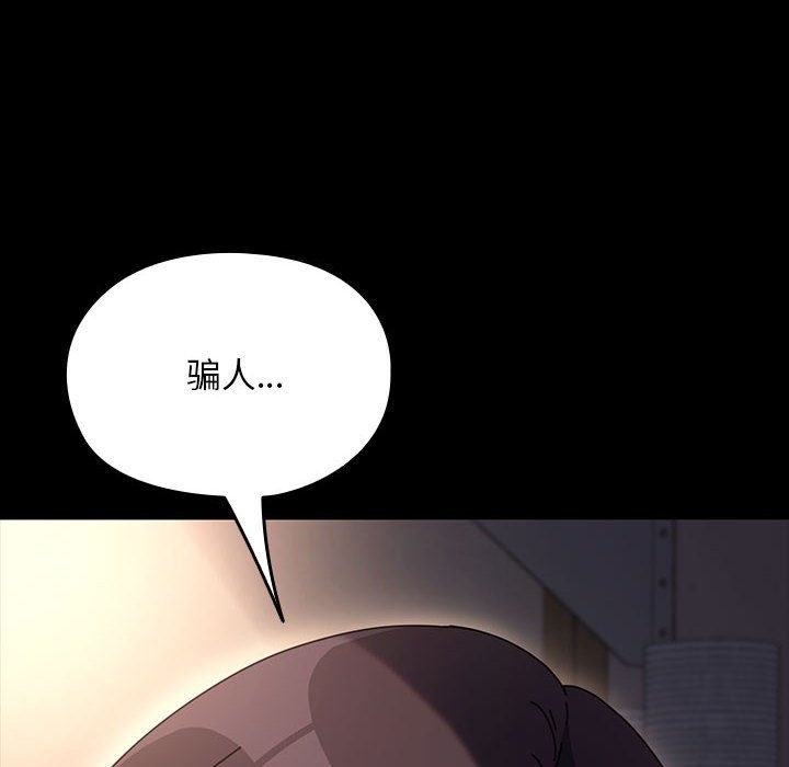 第58话 - 第18.jpg页