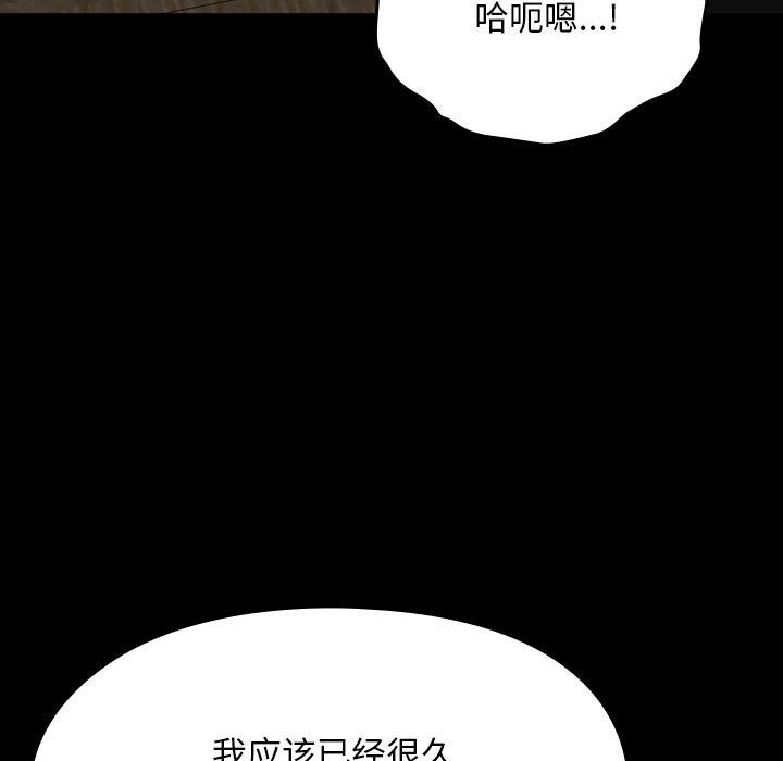 第58话 - 第23.jpg页
