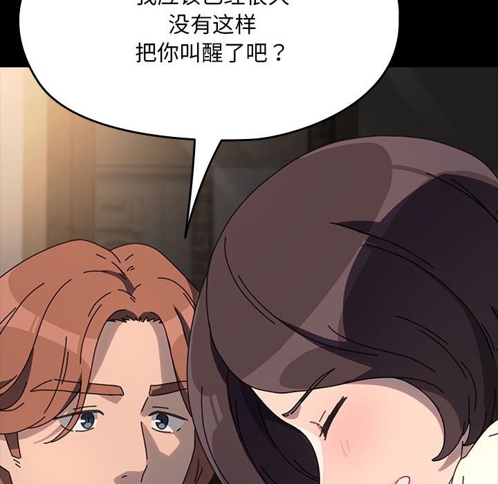 第58话 - 第24.jpg页