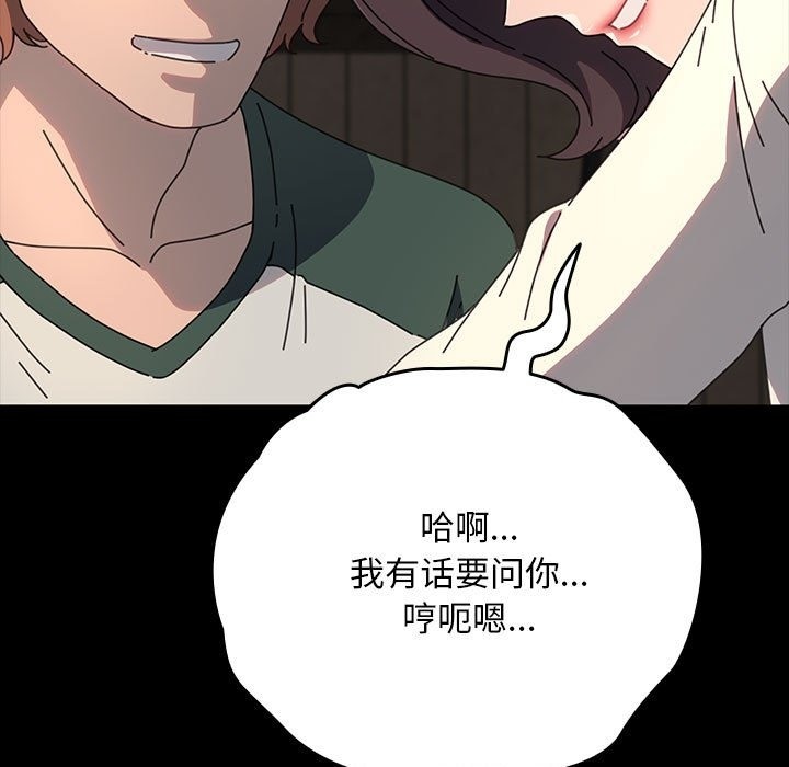 第58话 - 第25.jpg页