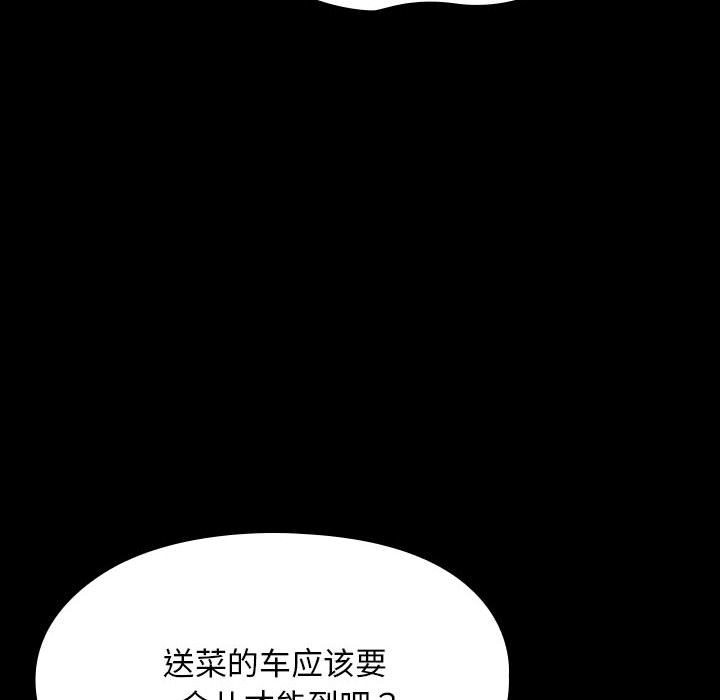 第58话 - 第26.jpg页