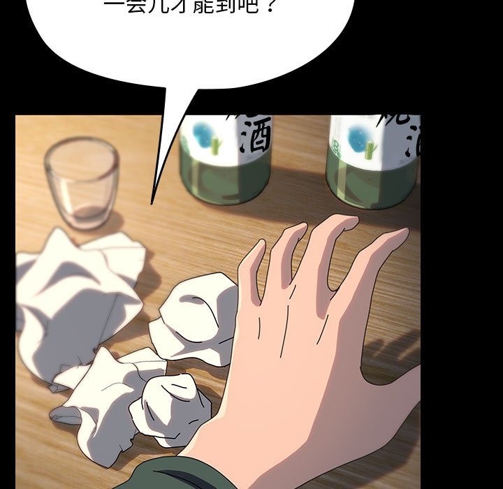 第58话 - 第27.jpg页