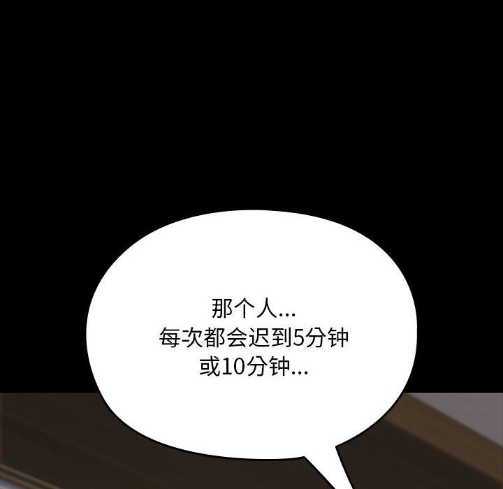 第58话 - 第32.jpg页