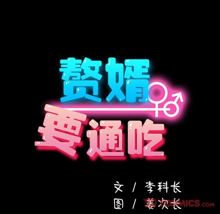 第58话 - 第36.jpg页