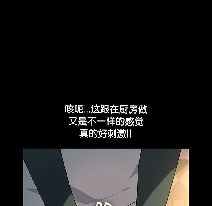 第58话 - 第38.jpg页
