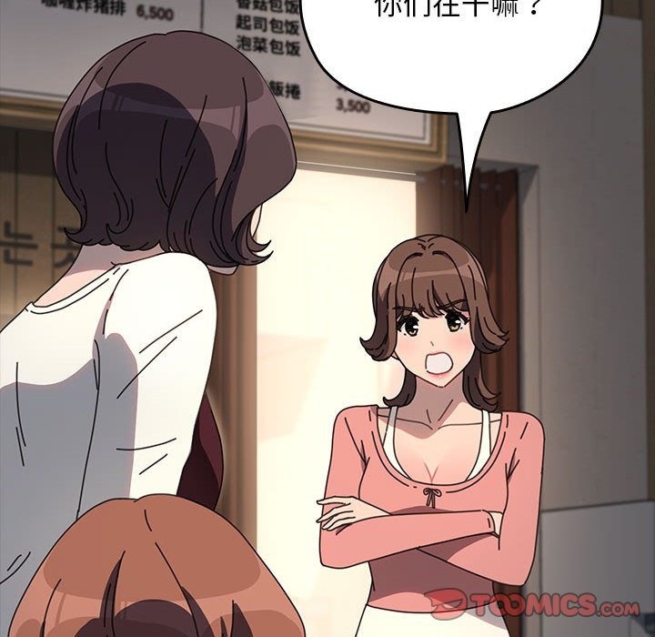第58话 - 第44.jpg页