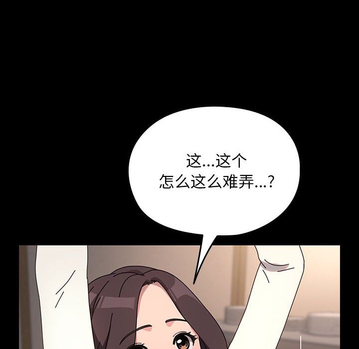 第58话 - 第46.jpg页