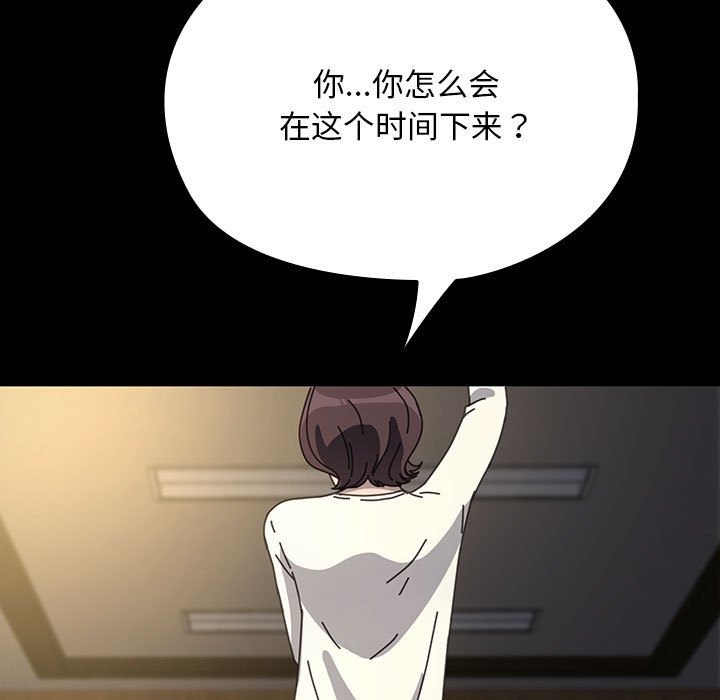第58话 - 第49.jpg页