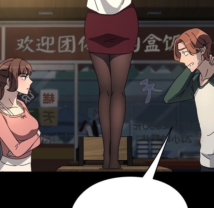 第58话 - 第50.jpg页