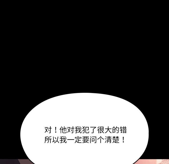 第58话 - 第61.jpg页