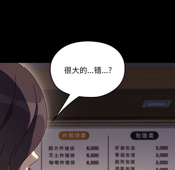 第58话 - 第64.jpg页