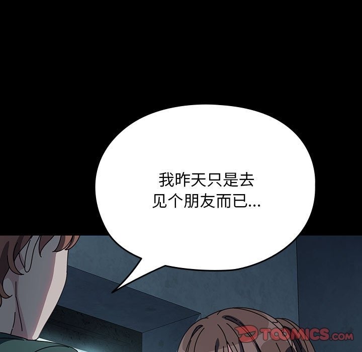 第58话 - 第68.jpg页