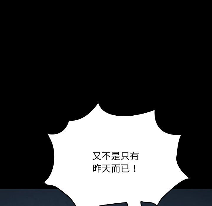第58话 - 第70.jpg页