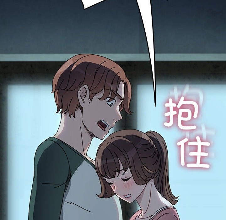第58话 - 第71.jpg页