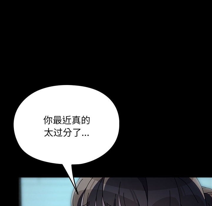 第58话 - 第73.jpg页