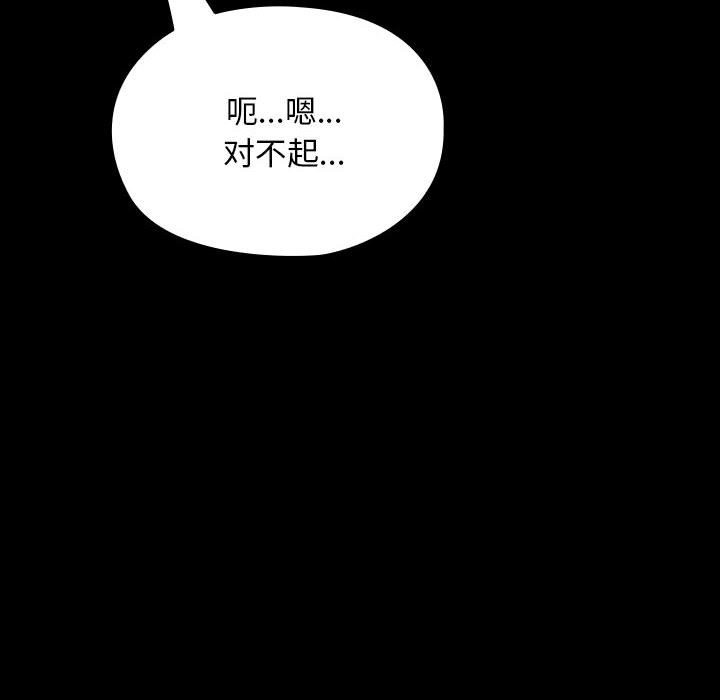第58话 - 第75.jpg页