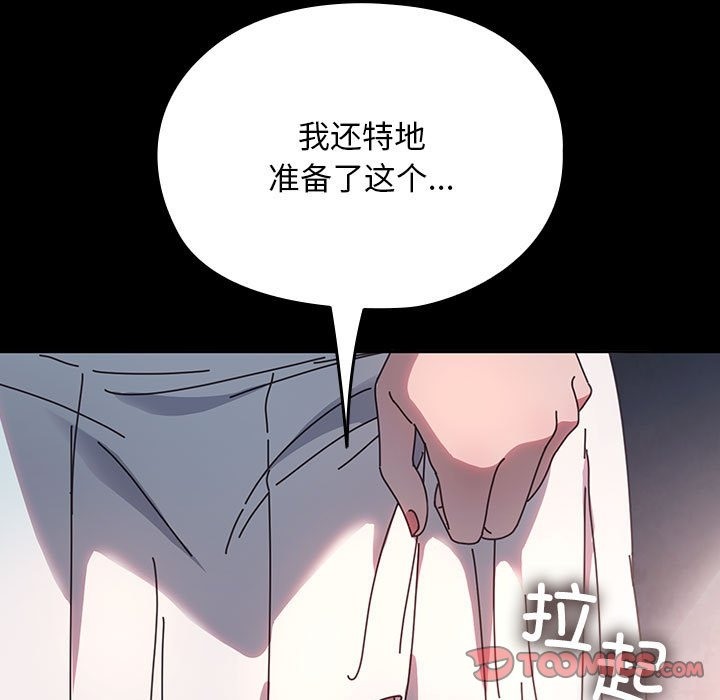 第58话 - 第76.jpg页