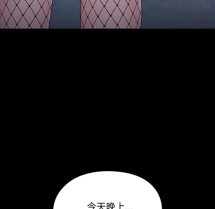 第58话 - 第78.jpg页