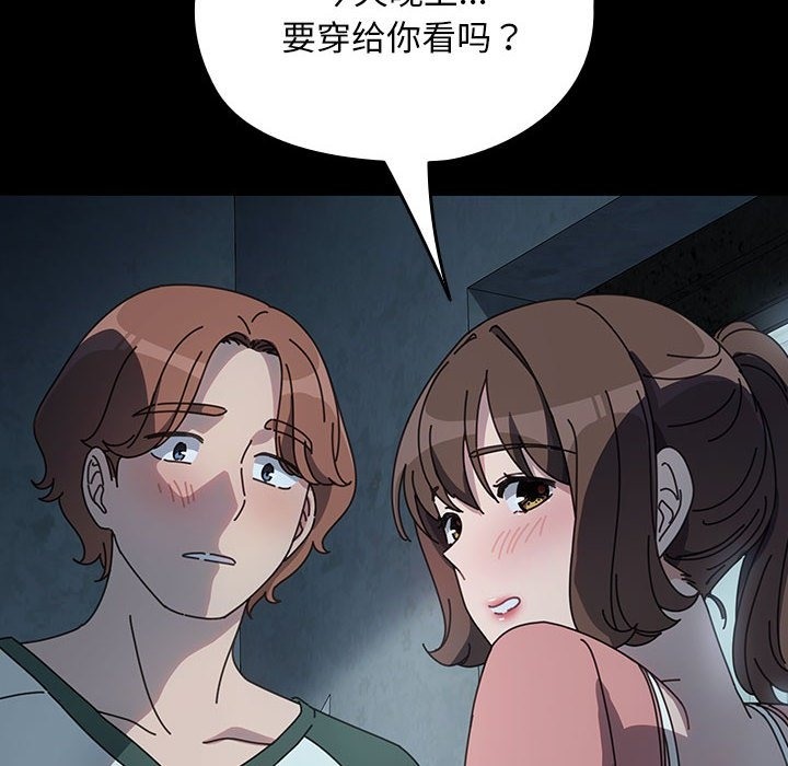 第58话 - 第79.jpg页