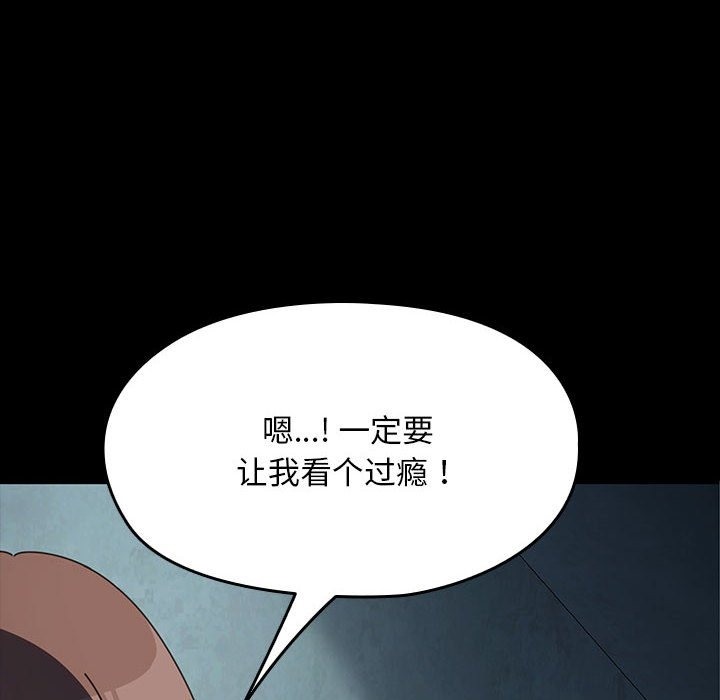 第58话 - 第81.jpg页