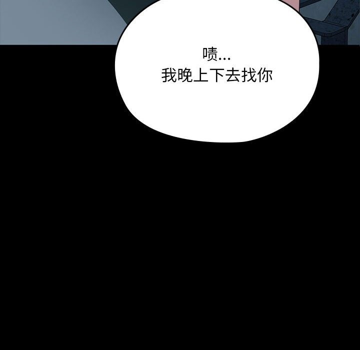 第58话 - 第83.jpg页