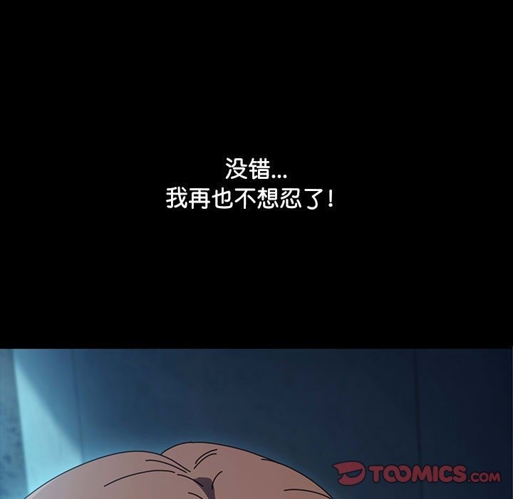 第58话 - 第84.jpg页