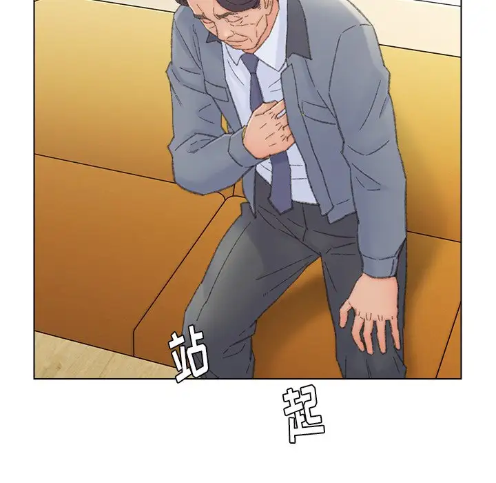 第41话 - 第33.jpg页