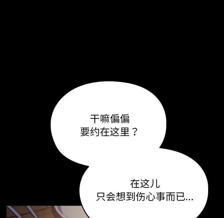第58话 - 第93.jpg页